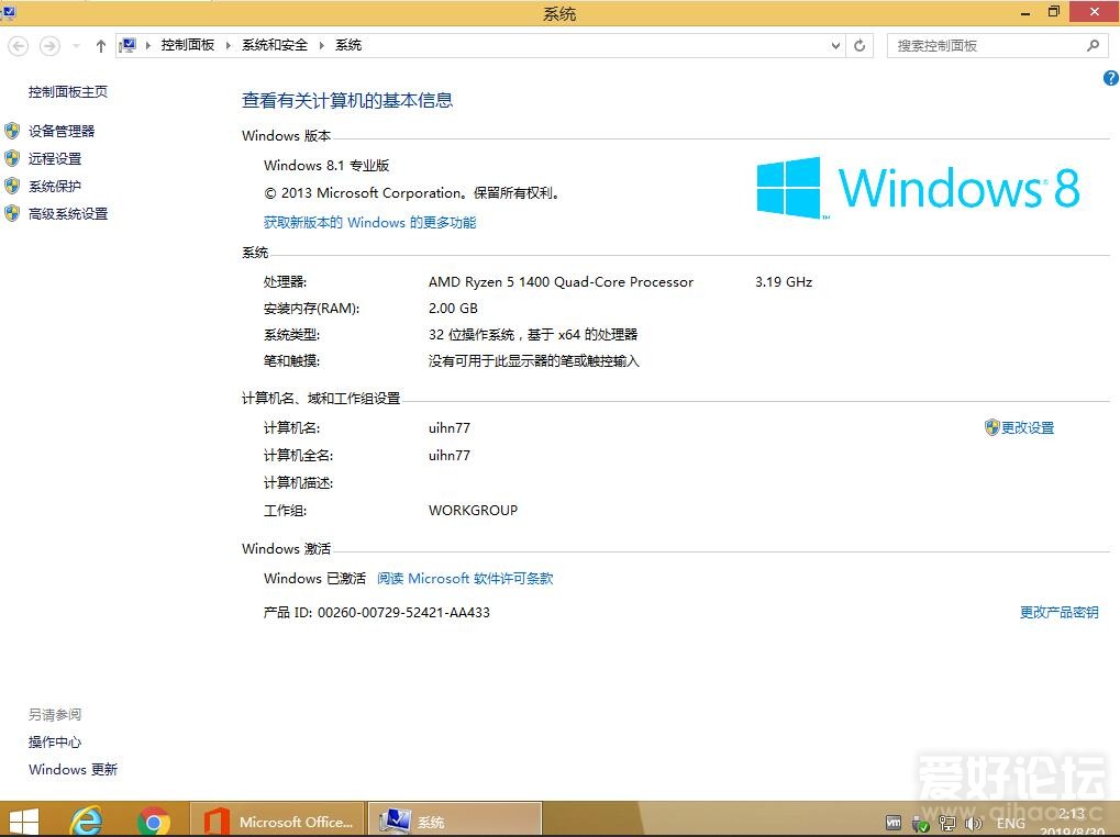 QQ截图20190830021334.jpg