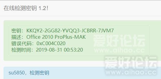 QQ截图20190831005716.jpg