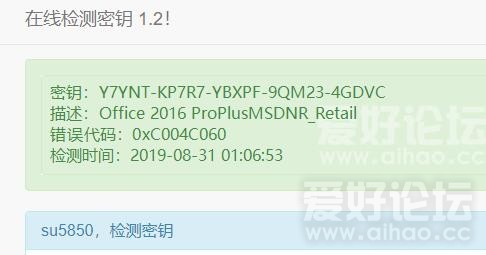 QQ截图20190831010755.jpg