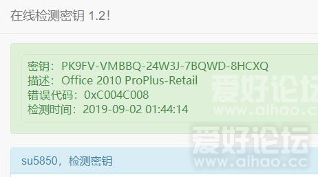 QQ截图20190902014442.jpg