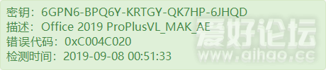 6GPN6-BPQ6Y-KRTGY-QK7HP-6JHQD.png