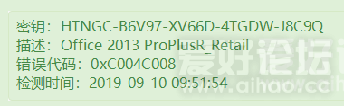 Snipaste_2019-09-10_09-52-25.png
