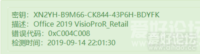visio2019.png