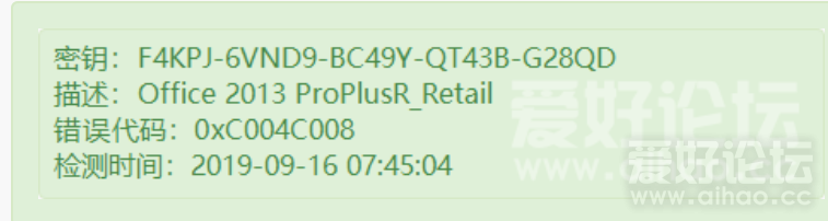 office2013.png