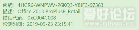 4HCR6-WNPWV-26KQ3-Y8JF3-97363.png