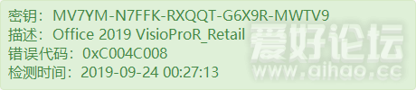 MV7YM-N7FFK-RXQQT-G6X9R-MWTV9.png