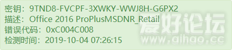 9TND8-FVCPF-3XWKY-WWJ8H-G6PX2.png