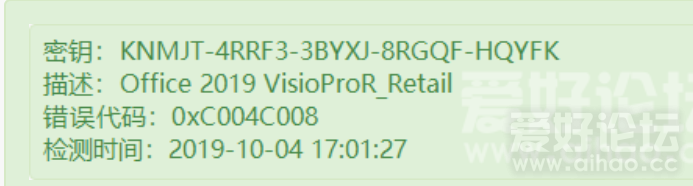 Visio2019.png