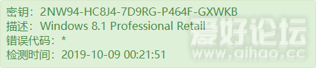 2NW94-HC8J4-7D9RG-P464F-GXWKB.png