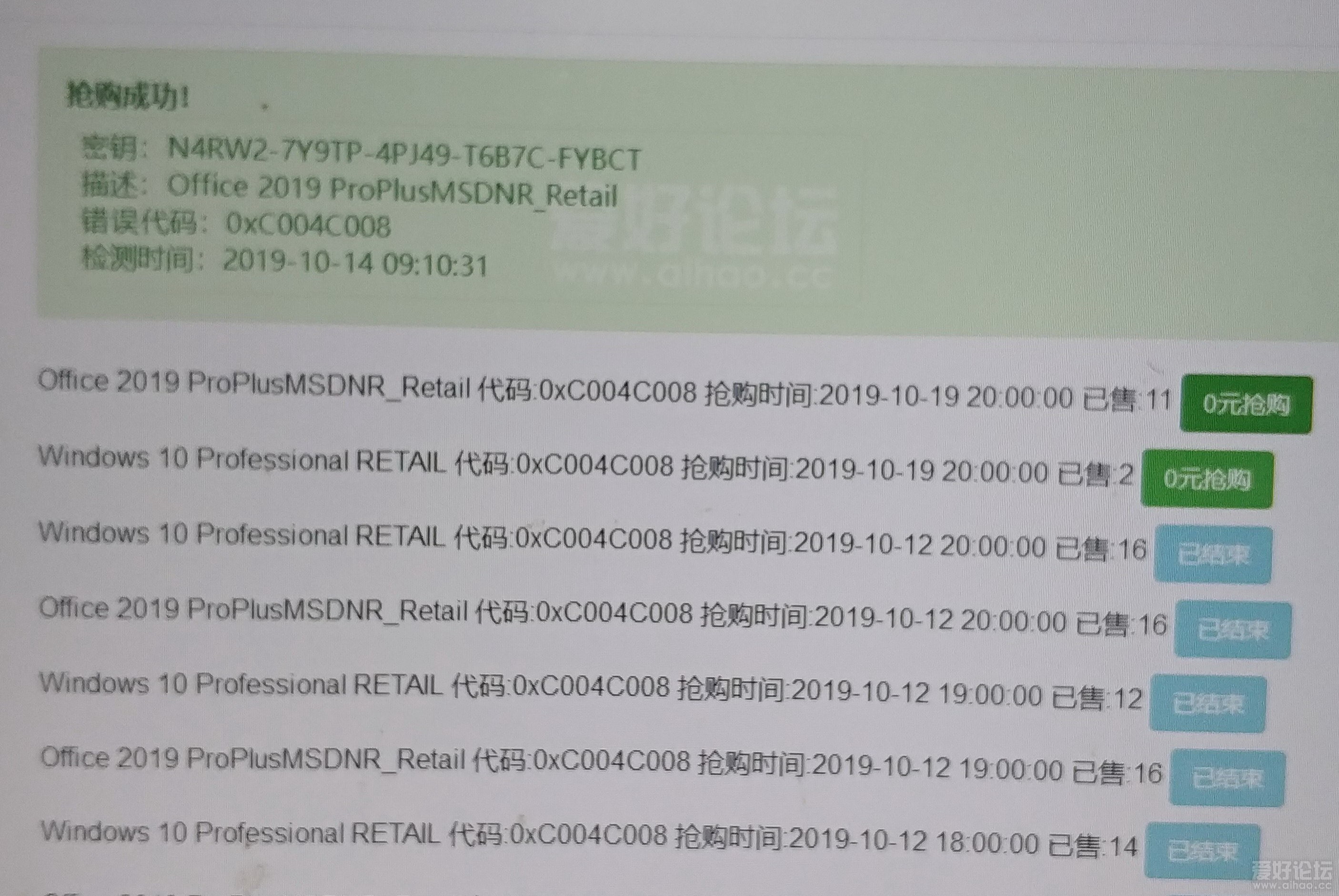 TIM图片20191019202733.jpg