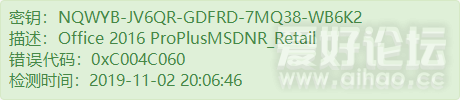 NQWYB-JV6QR-GDFRD-7MQ38-WB6K2.png