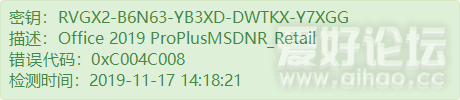 RVGX2-B6N63-YB3XD-DWTKX-Y7XGG.png