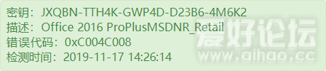 JXQBN-TTH4K-GWP4D-D23B6-4M6K2.png