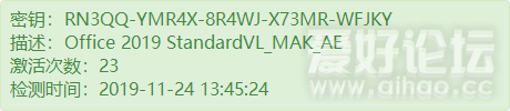 RN3QQ-YMR4X-8R4WJ-X73MR-WFJKY.png