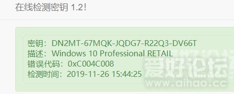 QQ截图20191126154455.jpg