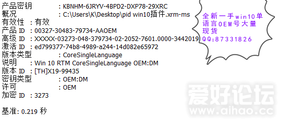 QQ图片20191212201641.png