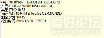 36H8N-87FTD-43DF2-TH9V8-DGPJP