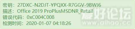 27DXC-N2DJT-YPQXX-R7GGV-9BW.png