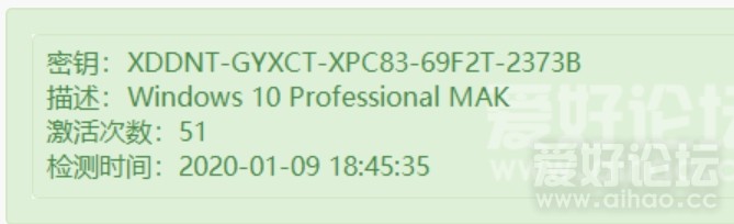 搜狗截图20200109184759.jpg
