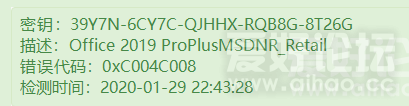 2020-01-29_15-45-55.png