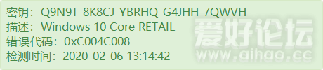 Q9N9T-8K8CJ-YBRHQ-G4JHH-7QW.png
