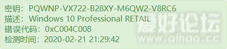 PQWNP-VX722-B28XY-M6QW2-V8R.png