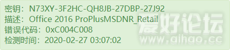 N73XY-3F2HC-QH8JB-27DBP-27J.png