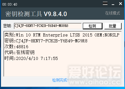 捕获.PNG
