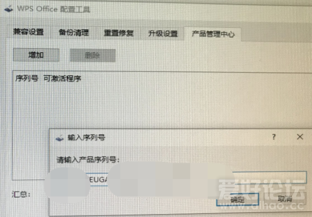 QQ截图20200417102005.png