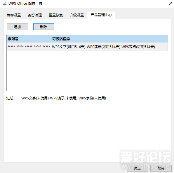 QQ截图20200513152937.png