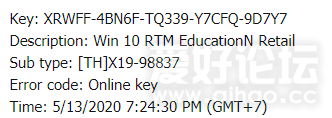 Win 10 RTM EducationN Retail_Online key.png