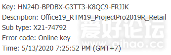 Office19_RTM19_ProjectPro2019R_Retail_Online key.png