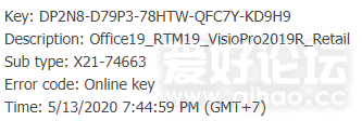 Office19_RTM19_VisioPro2019R_Retail_Online key.png