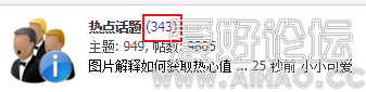 QQ浏览器截图20200825101211.png