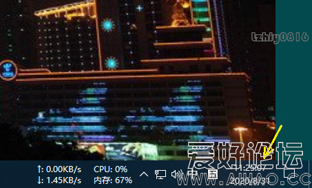 SystemClock-06.png