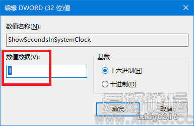 SystemClock-05.png