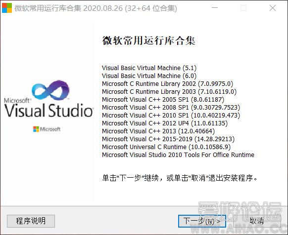 运行库.png