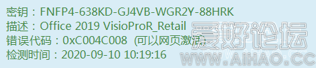 FNFP4-638KD-GJ4VB-WGR2Y-88H.png