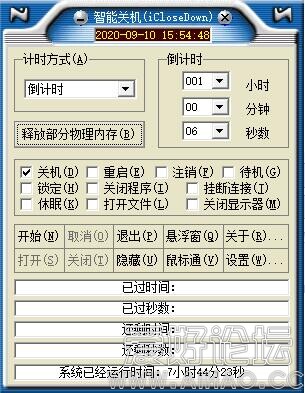 QQ截图20200910155454.jpg