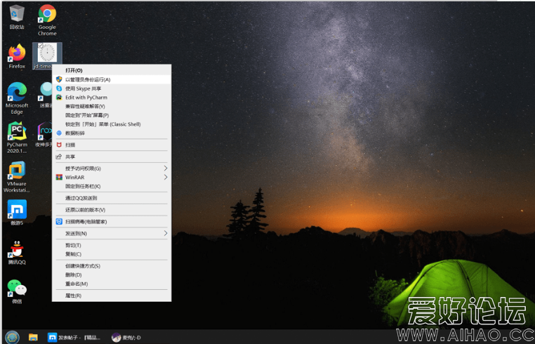 QQ截图20201014122419.png