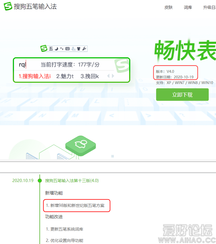 QQ截图20201021124534.png