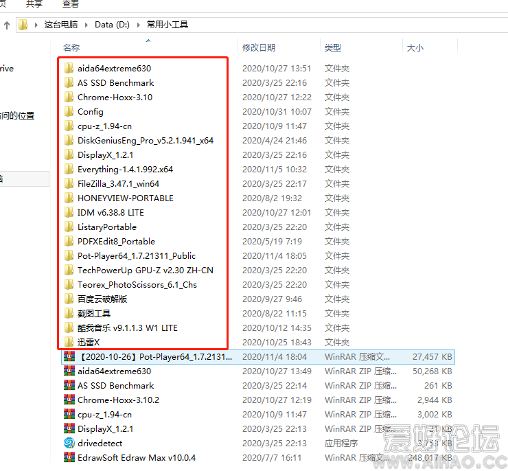 1604628960(1).png