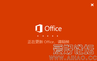 Office 2019更新.png