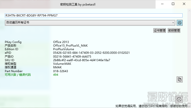 QQ截图20210110171531.png