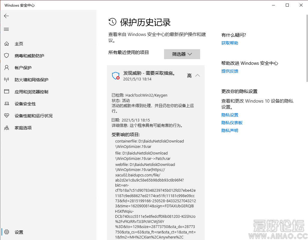 微信截图_20210513183402.png