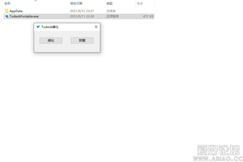 Snipaste_2021-09-13_15-00-18.png