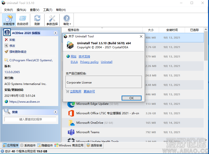 微信图片_20210915060159.png