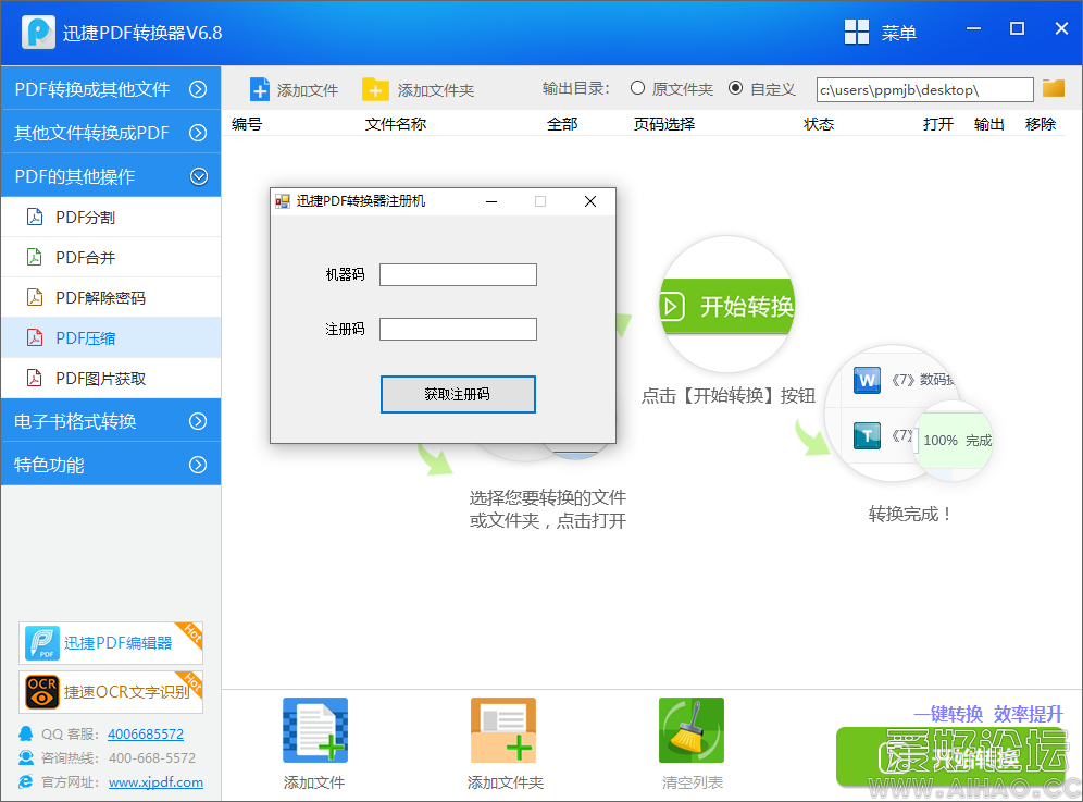 微信图片_20210926102733.png