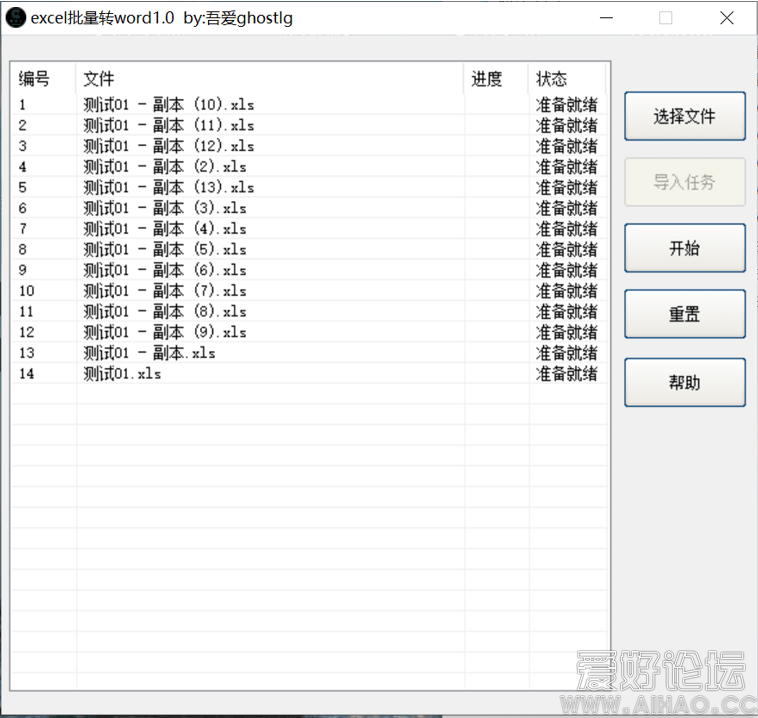 微信图片_20211016184942.png
