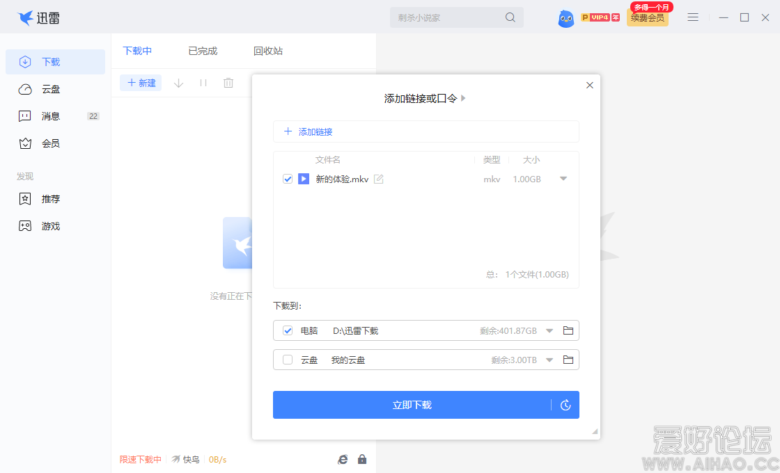 勾选(1).png